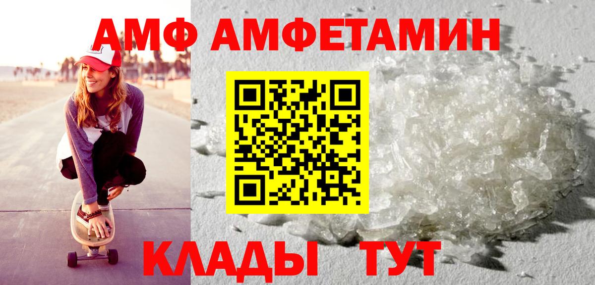 Амфетамин 98% Касимов
