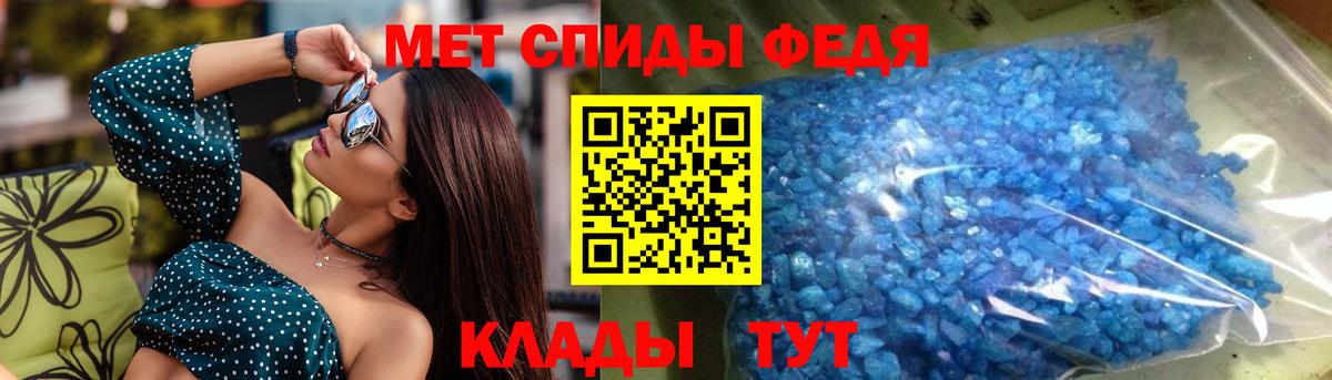 Касимов  Amphetamine  Вход с VPN  Амфетамин 97% 
