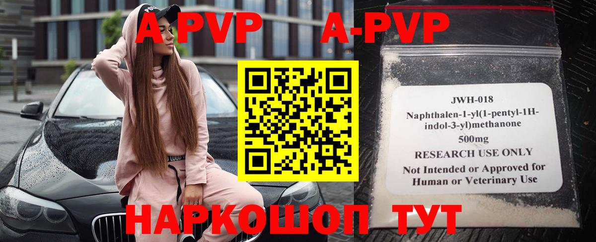 Касимов  Альфа ПВП СК КРИС  Вход с VPN  Alfa_PVP VHQ 