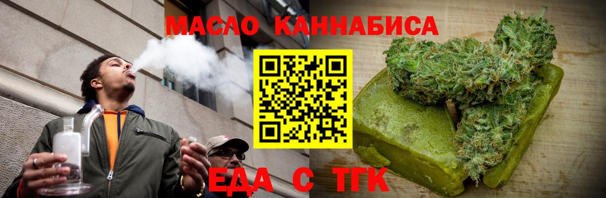 Касимов  Canna-Cookies марихуана  Вход с VPN 