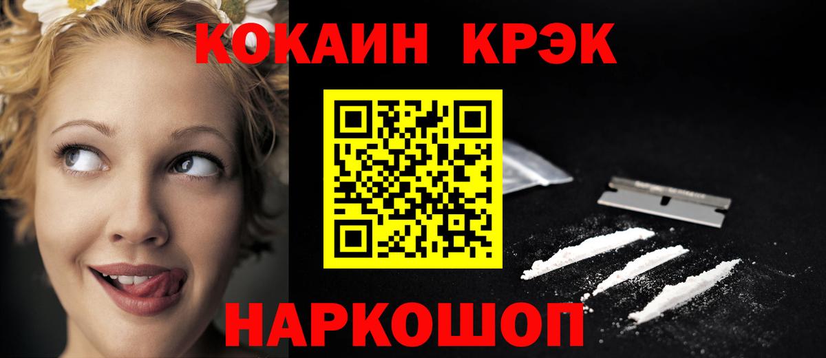 COCAIN Эквадор Касимов