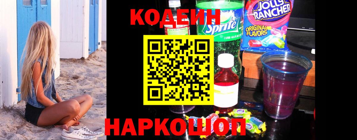 МЕФ кристаллы  Кокаин  Касимов  Метамфетамин  Гашиш  Вход с VPN  Каннабис 