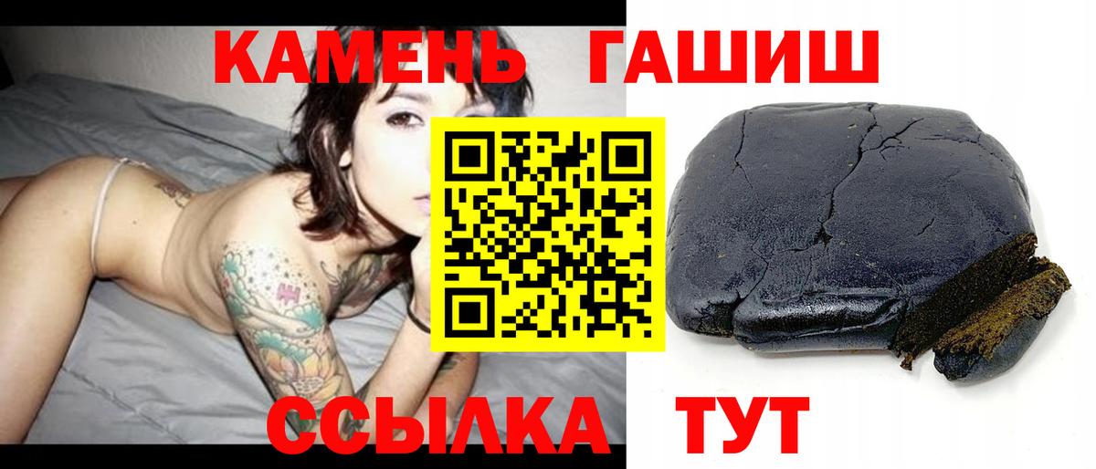 ГАШ Premium Касимов