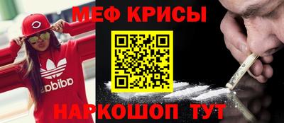 прущая мука Комсомольск-на-Амуре