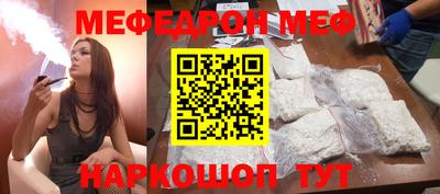 мефедрон Гусев