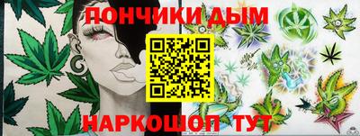гашишное масло Гай