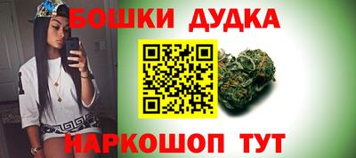 мефедрон Гусев
