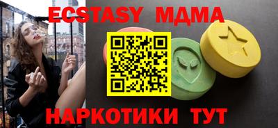 экстази Гатчина