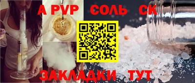 гашишное масло Гай