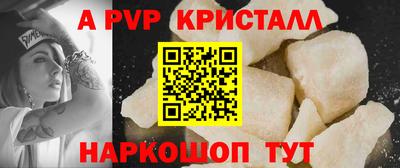 мефедрон Гусев