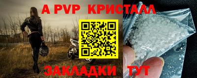 кокаин перу Коммунар