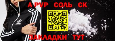 первитин Гагарин