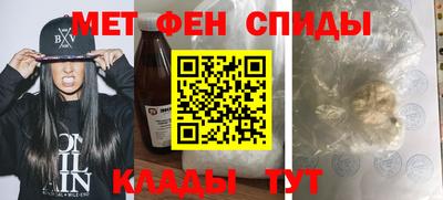 первитин Гагарин