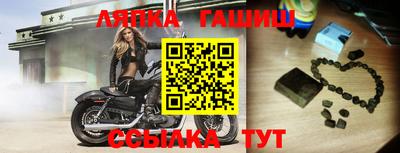 гашишное масло Гай