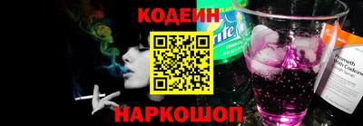гашишное масло Гай