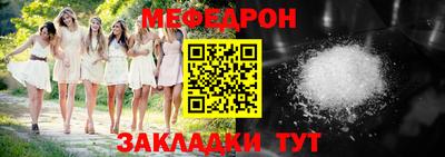 первитин Гагарин