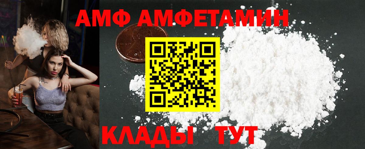 Метамфетамин винт  Метамфетамин винт  Вход с VPN  Касимов 