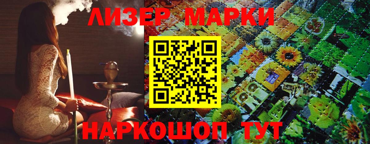 Касимов  Марки N-bome 1500мкг  Вход с VPN 
