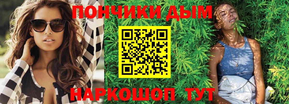 Каннабис LSD WEED  Марихуана сатива  Бошки Шишки планчик  Вход с VPN  Касимов  Конопля White Widow 